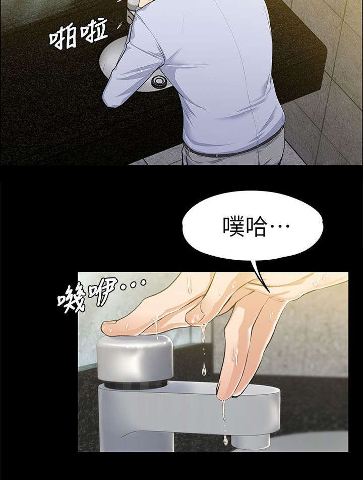 第29章：相亲6