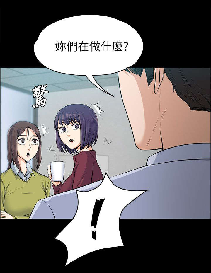 第23章：确立关系13