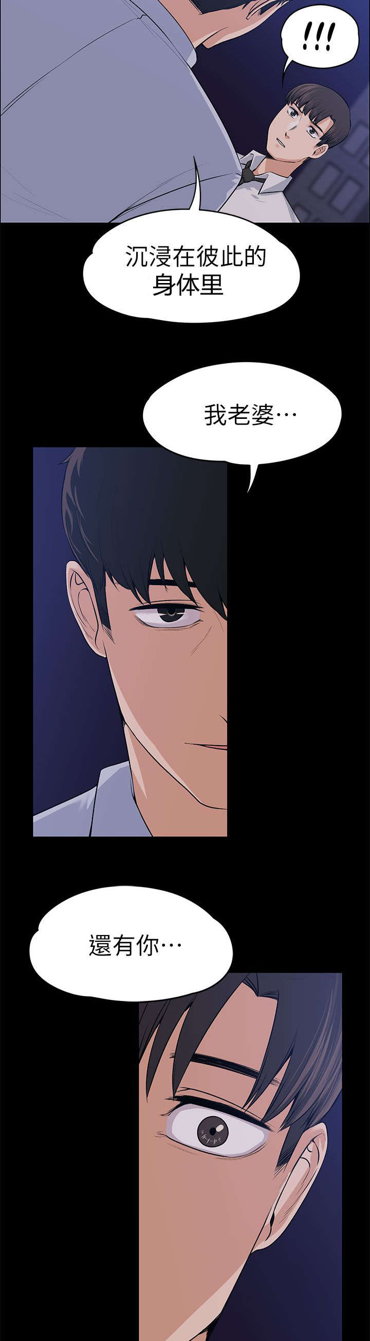 第40章：惊吓5