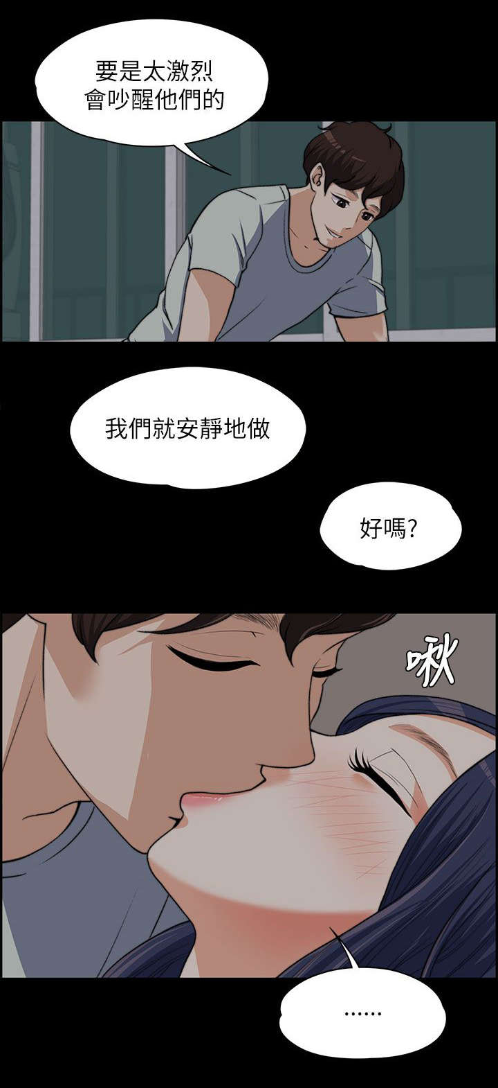 第18章：回应1