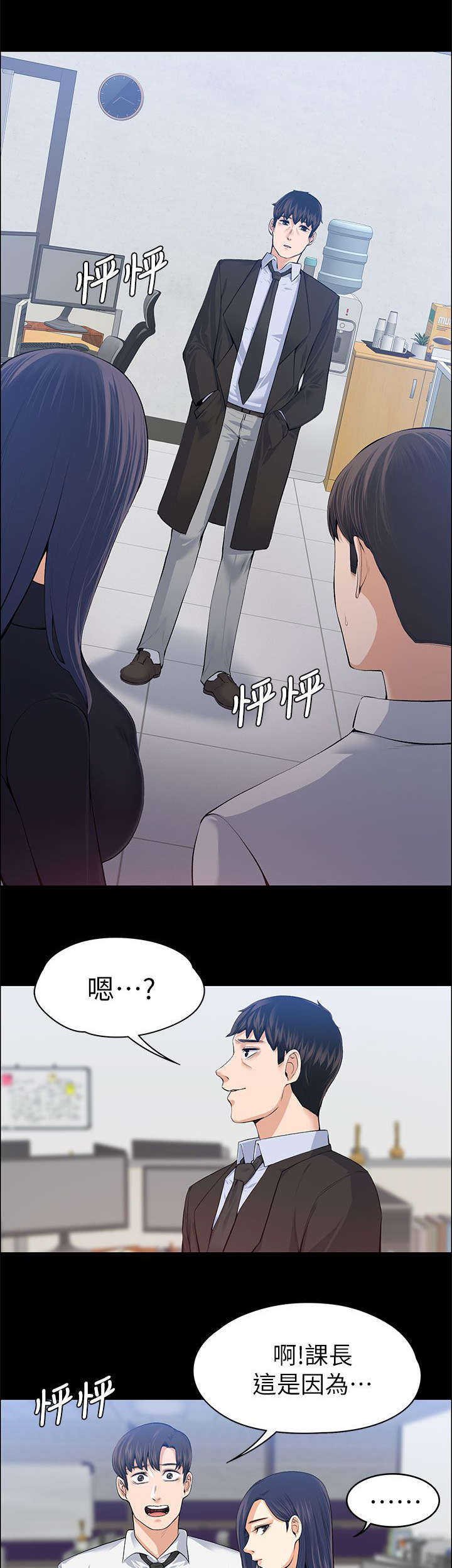 第36章：强行解释3