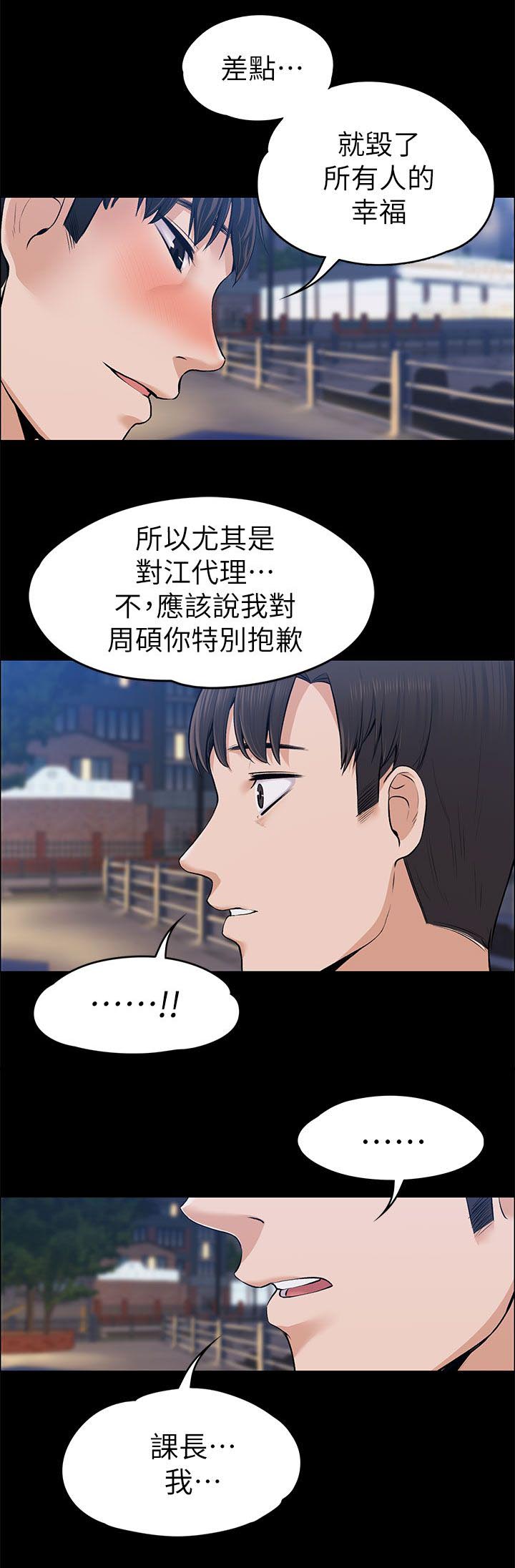 第50章：只剩两个人了0