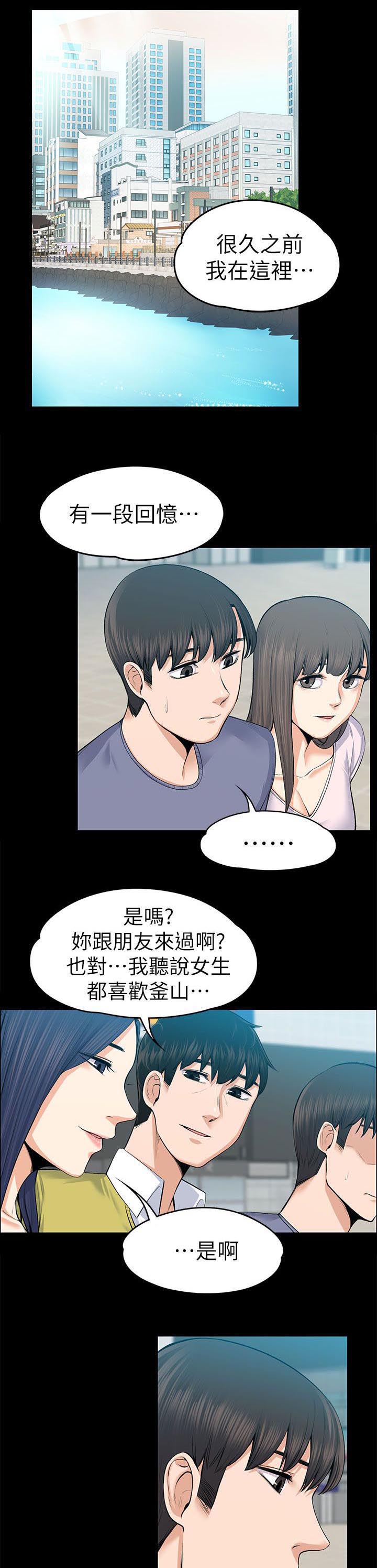 第42章：回忆0