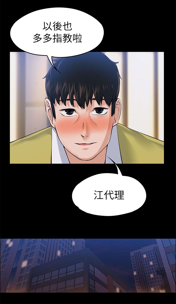 第50章：只剩两个人了2