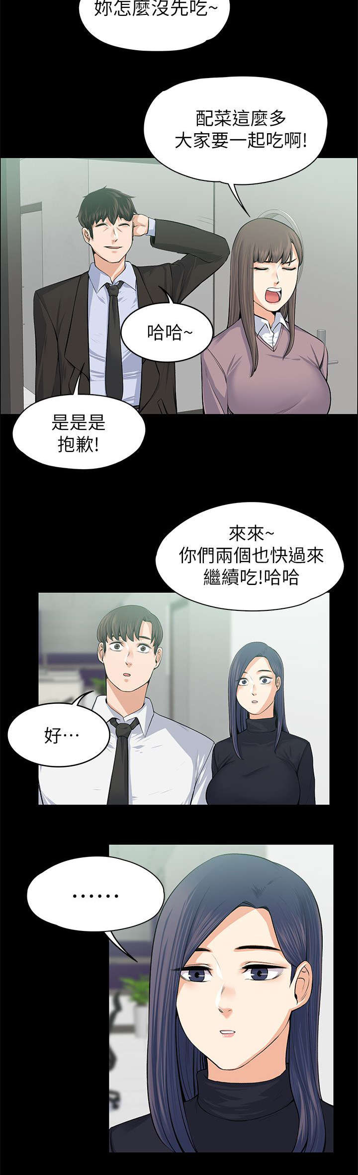 第36章：强行解释12
