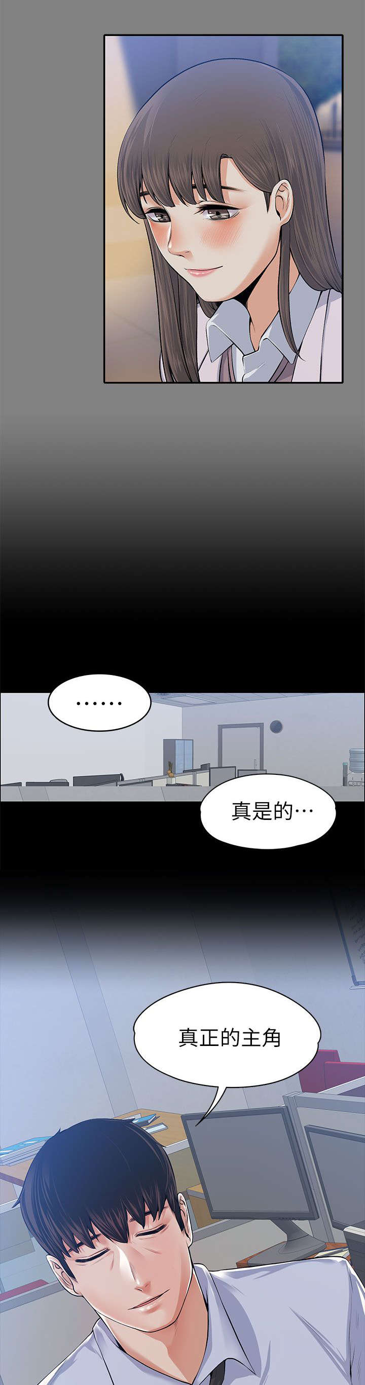 第38章：去我家吧6