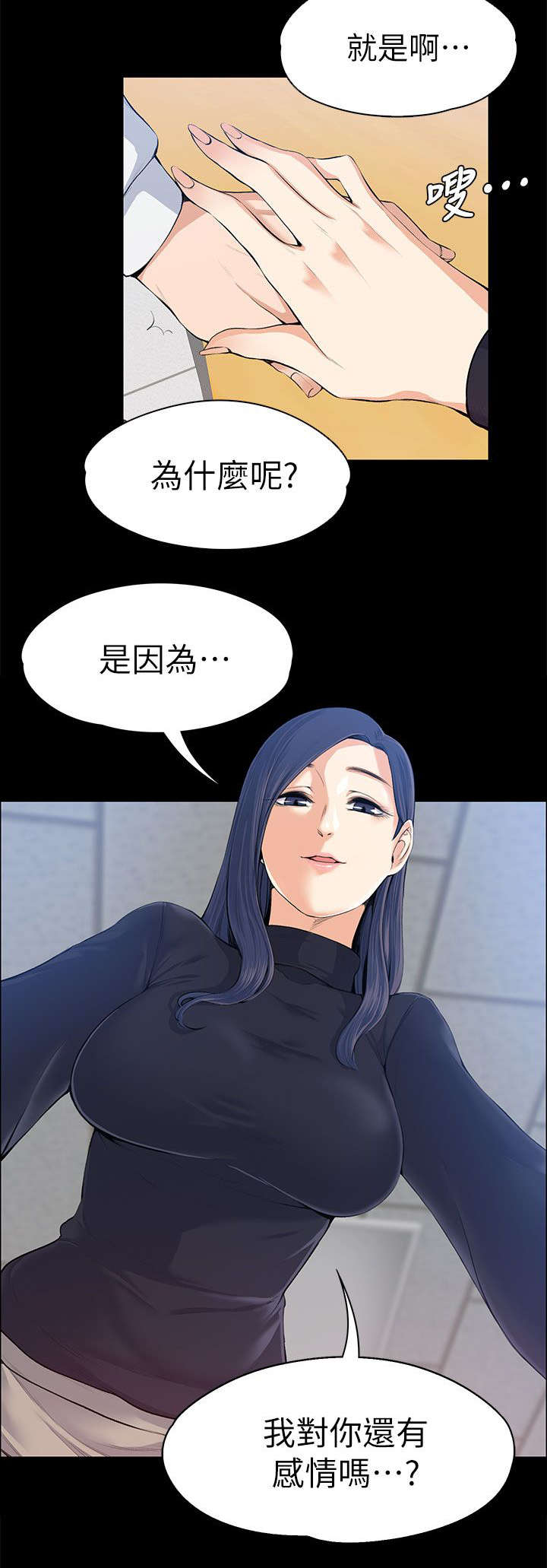 第33章：死灰复燃12