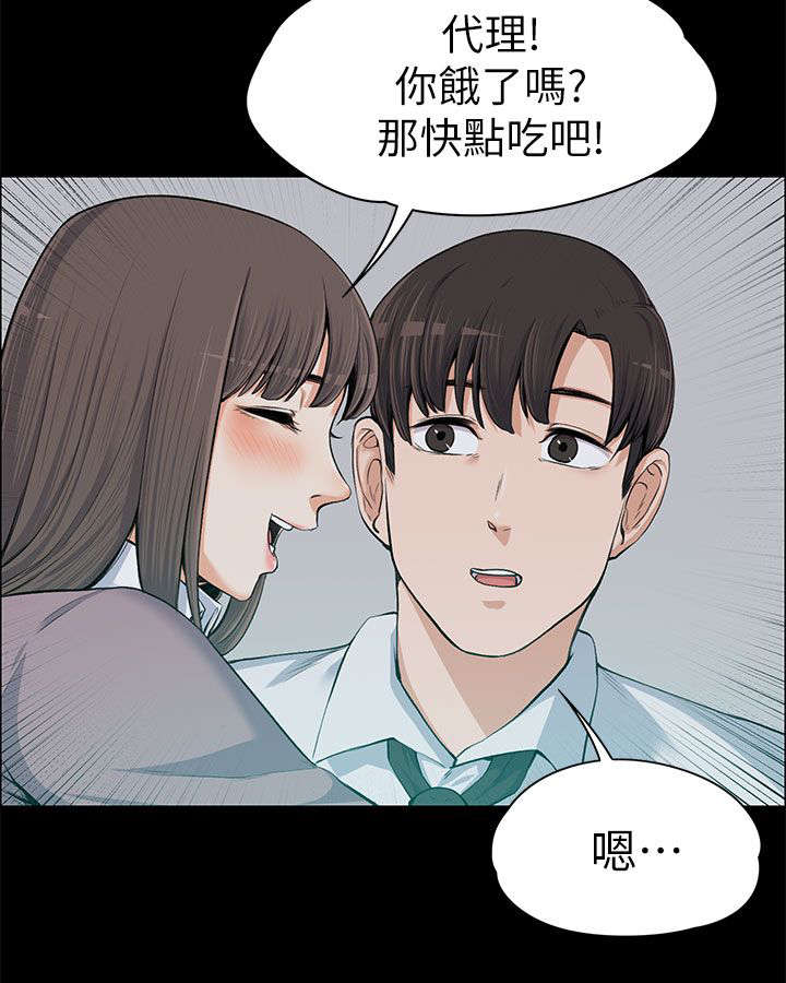第27章：回忆中的美食3