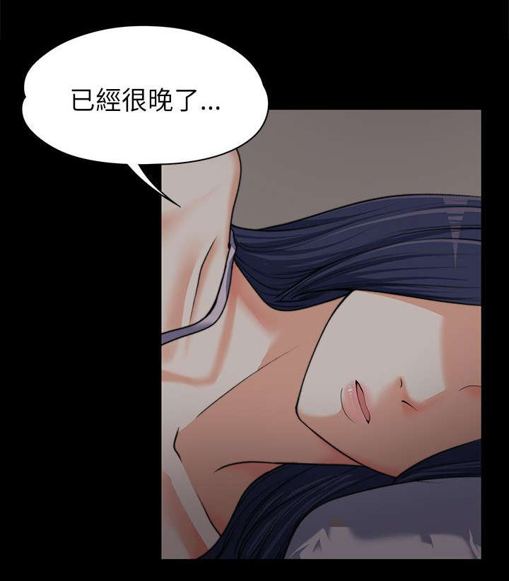 第17章：各自回房7