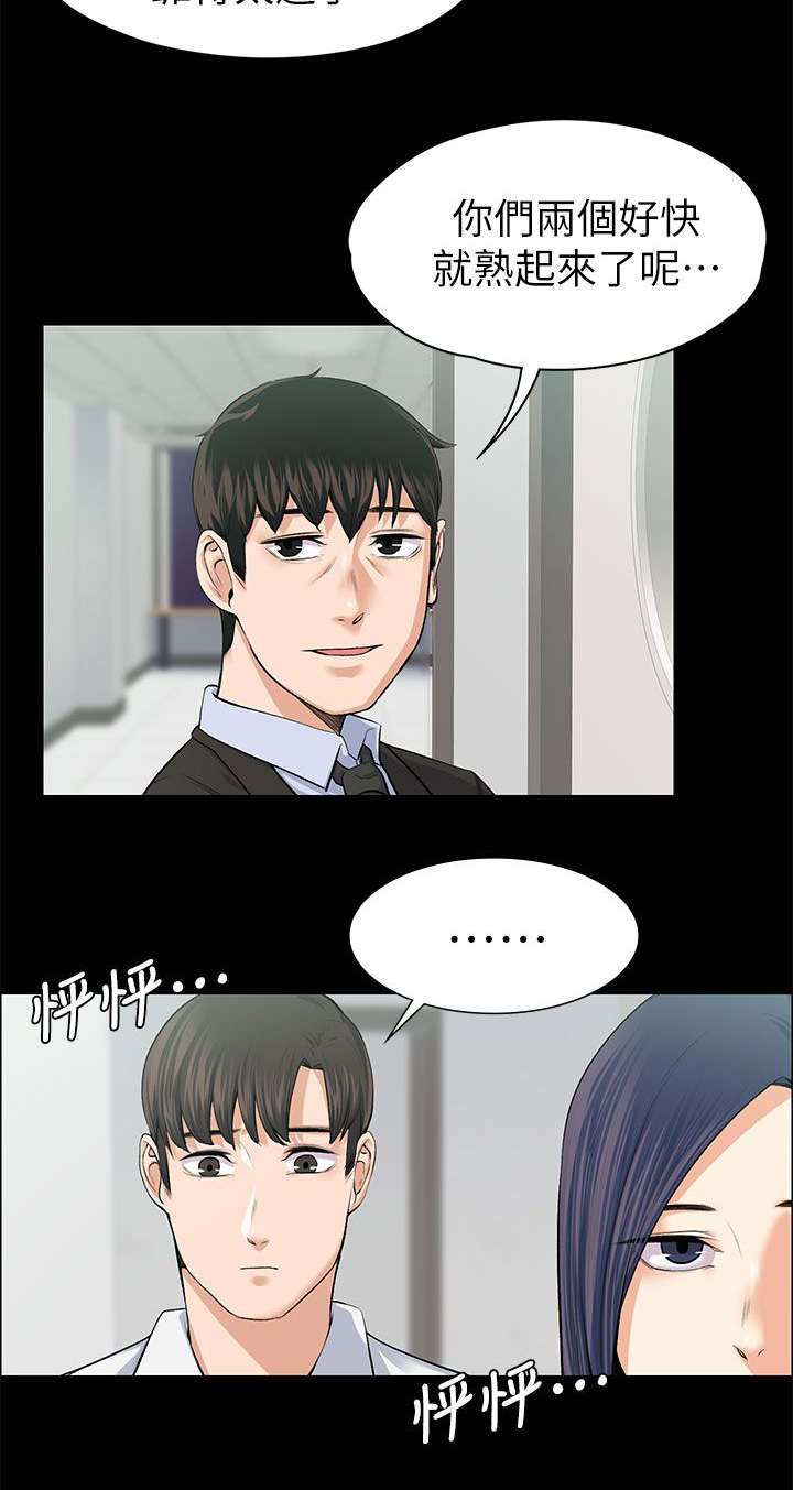 第36章：强行解释10