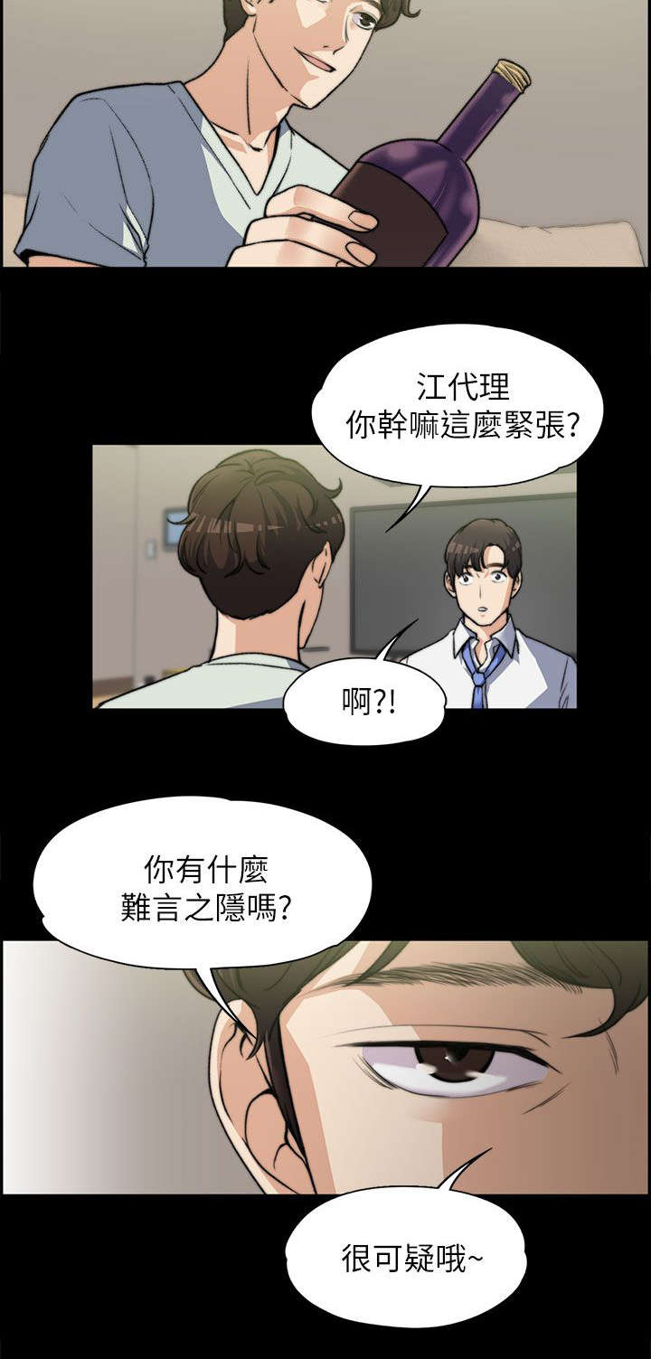 第14章：玩游戏6