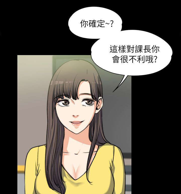 第15章：真心话0
