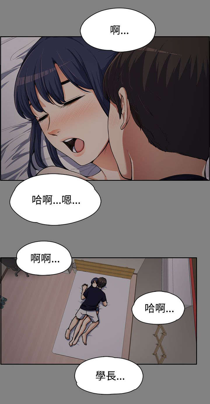 第13章：紧张的一次0