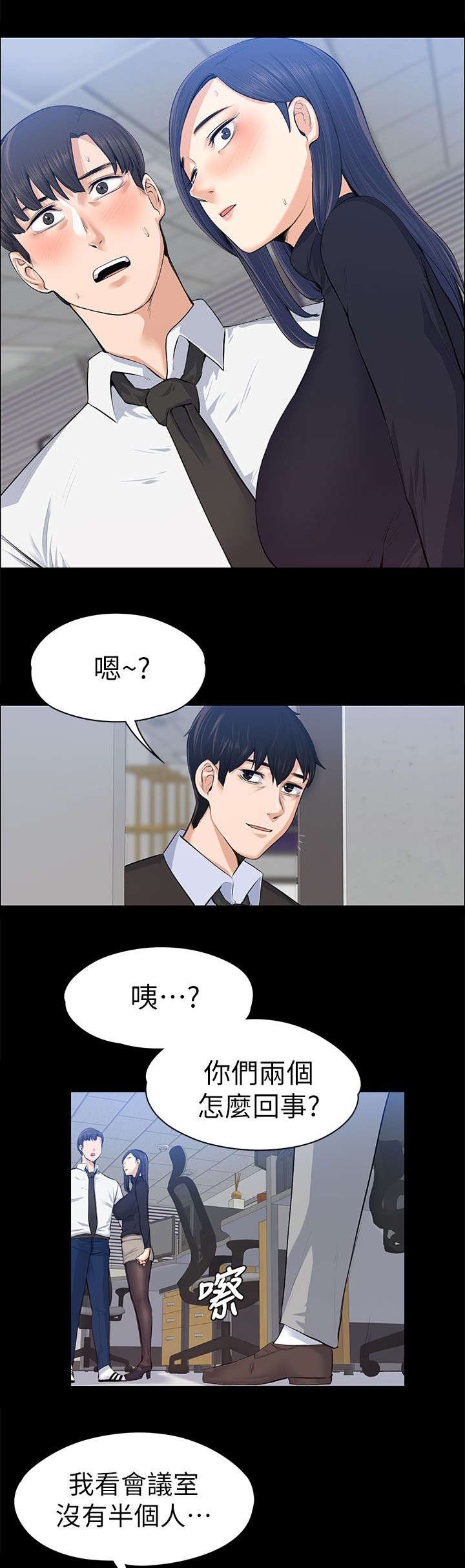 第36章：强行解释0