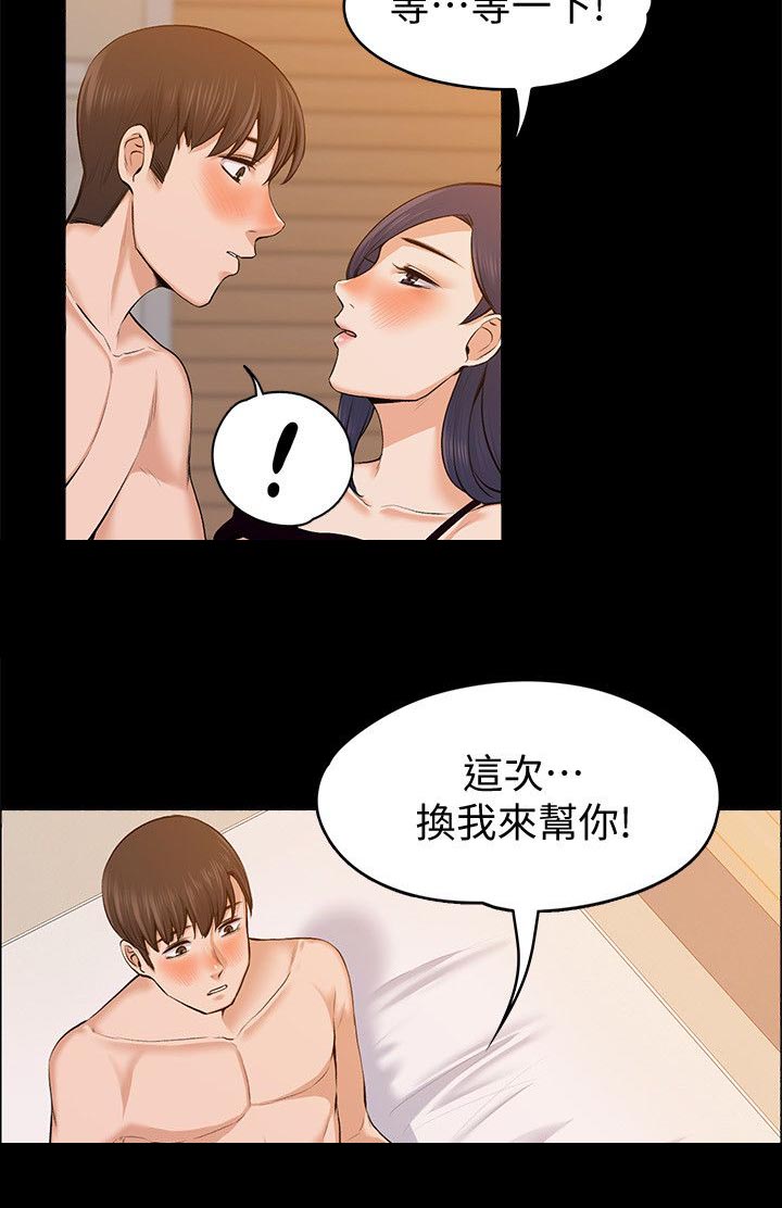 第52章：发现2