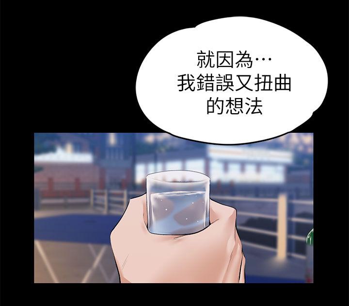第49章：错误又扭曲的想法12
