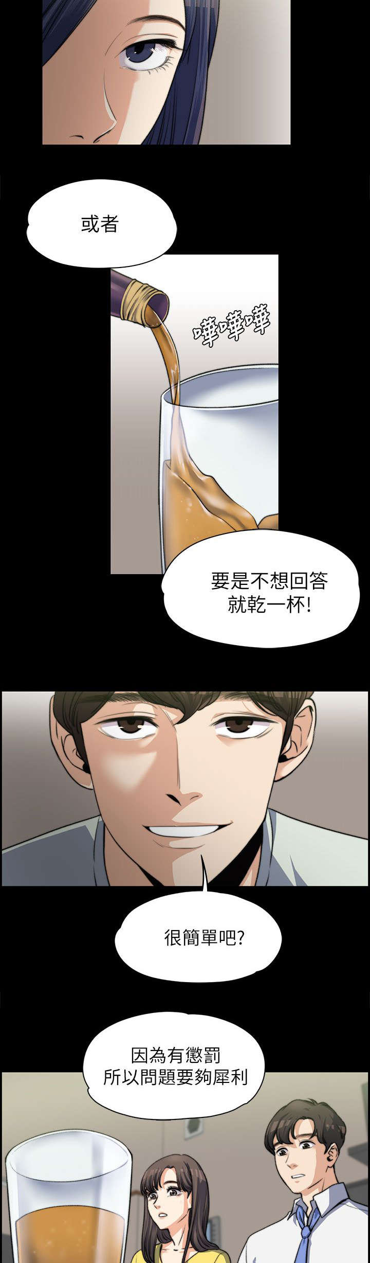 第14章：玩游戏8