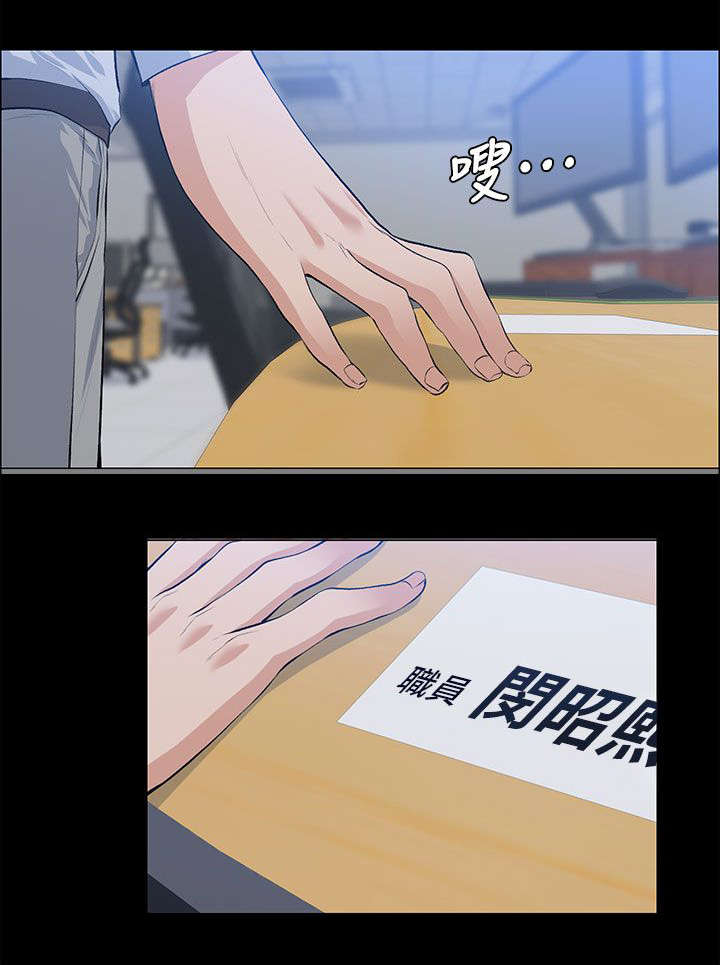第38章：去我家吧4