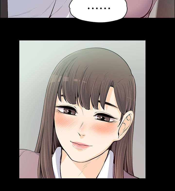 第23章：确立关系3