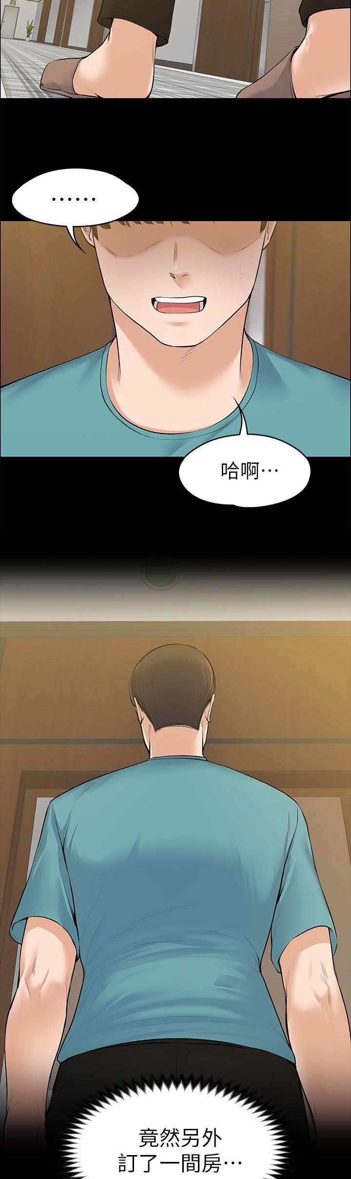 第50章：只剩两个人了6