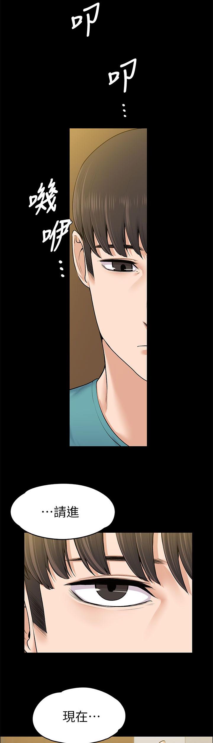 第50章：只剩两个人了8