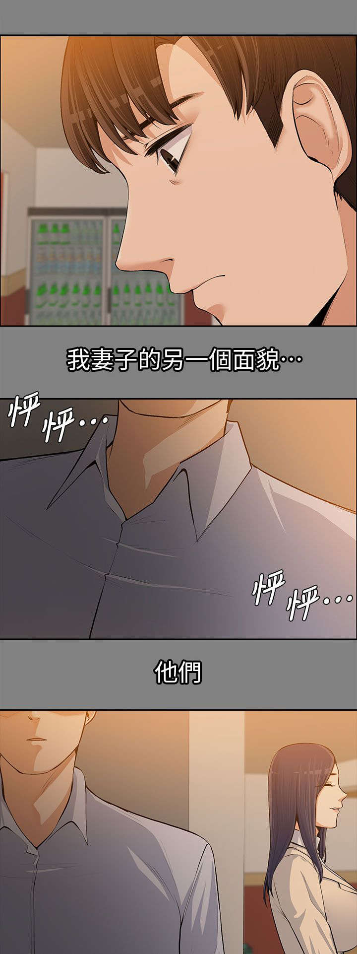 第30章：掌控游戏7