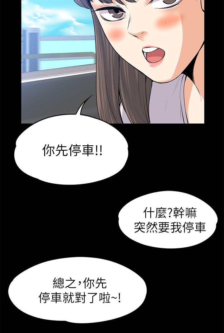 第47章：幻想15