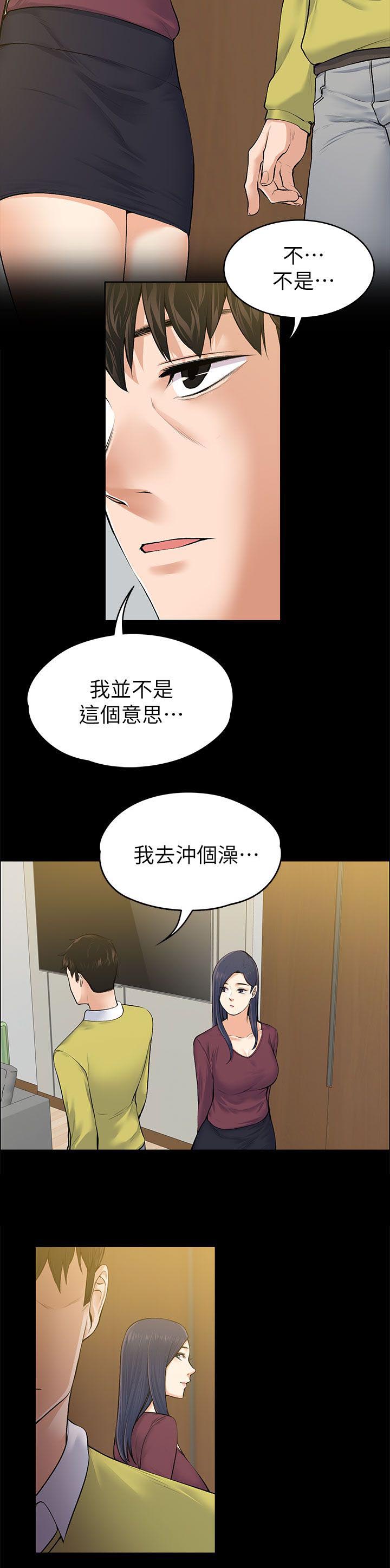 第48章：善良的人13