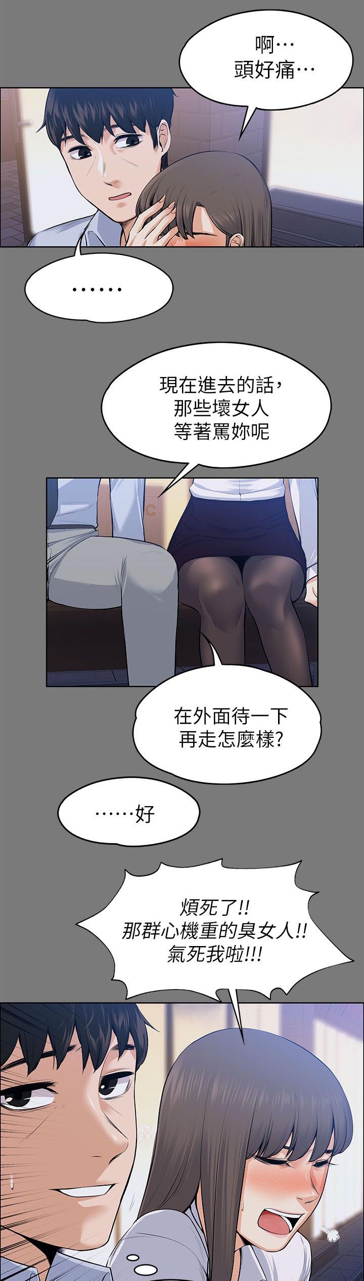 第46章：洗发水的香味6