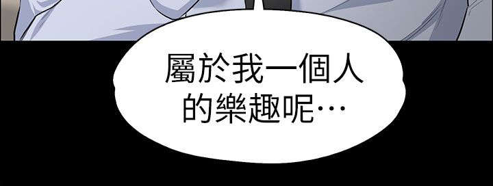 第24章：不容染指5
