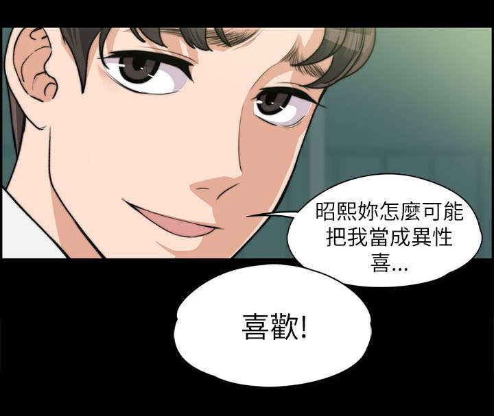 第16章：表白5