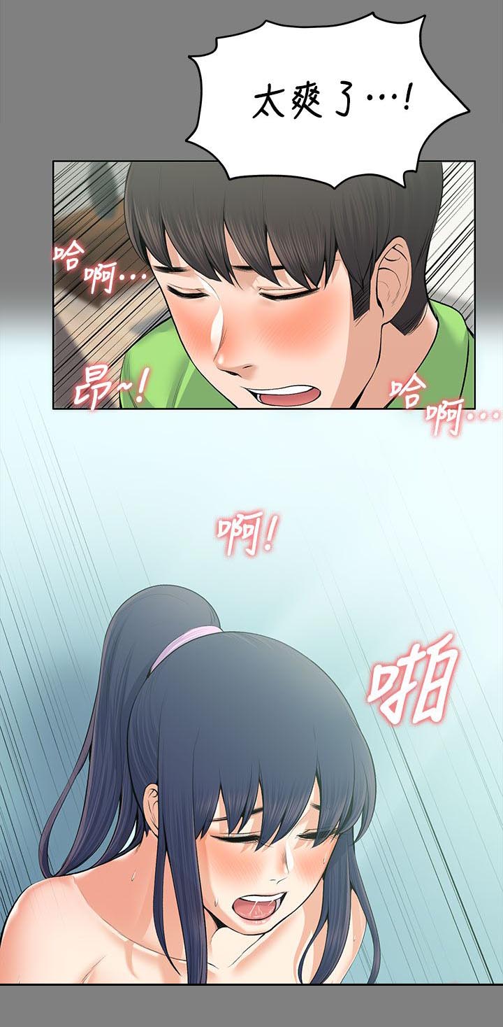 第42章：回忆11