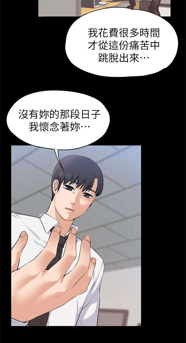 第34章：主动出击5