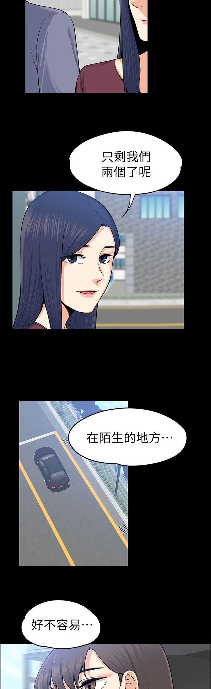 第45章：不会有人来打扰8