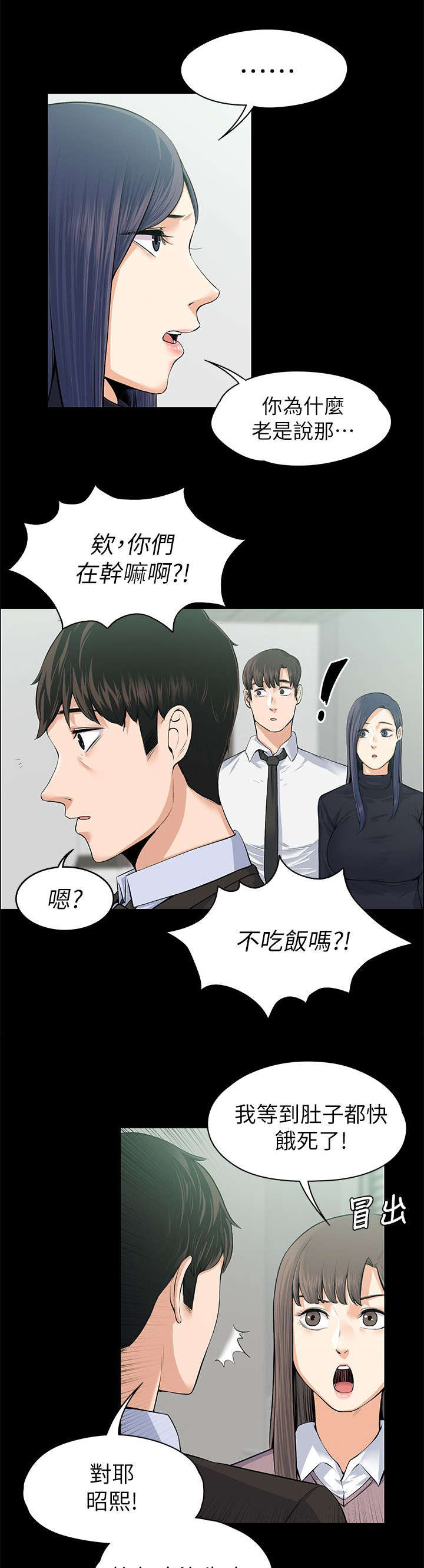 第36章：强行解释11