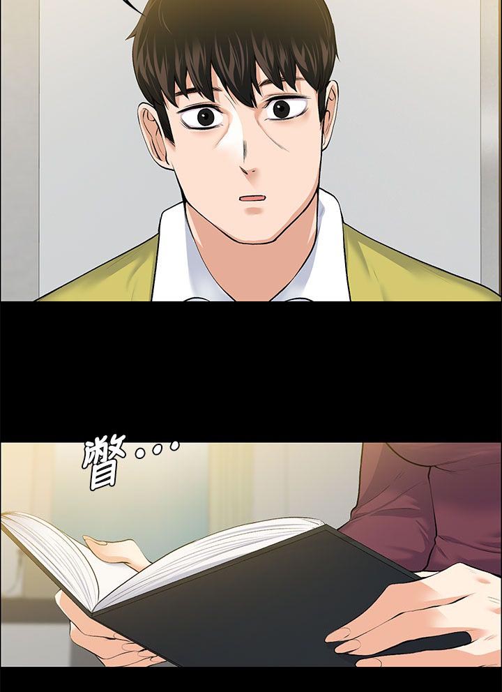 第48章：善良的人10