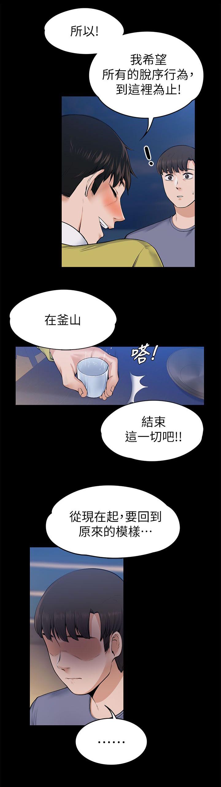 第50章：只剩两个人了1