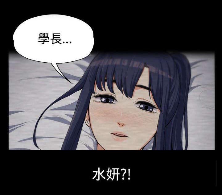 第1章：意料之外的见面9