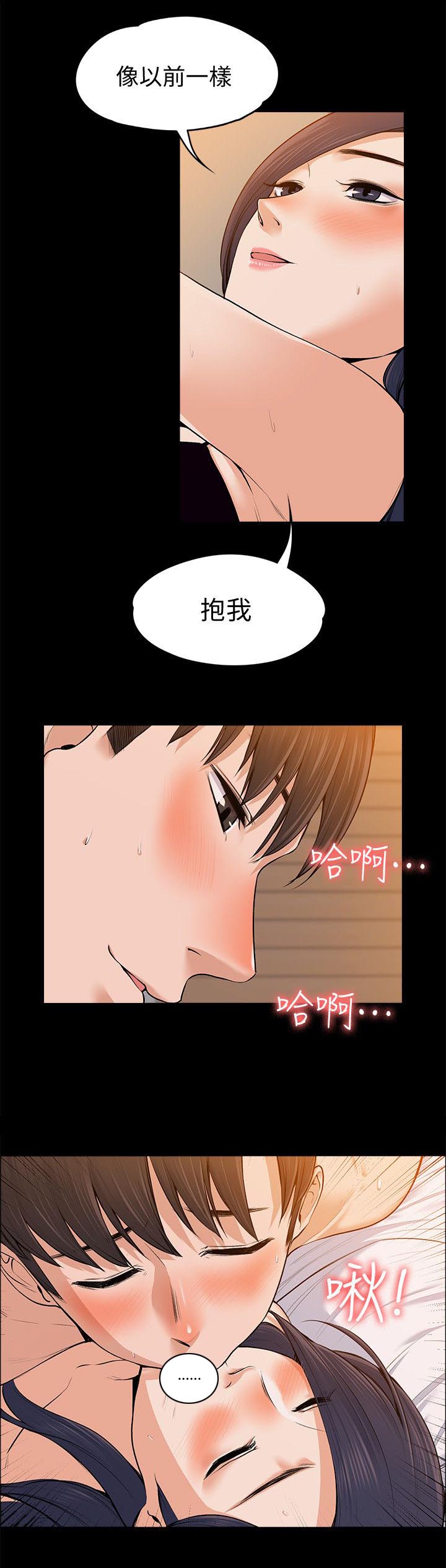 第51章：像以前一样10