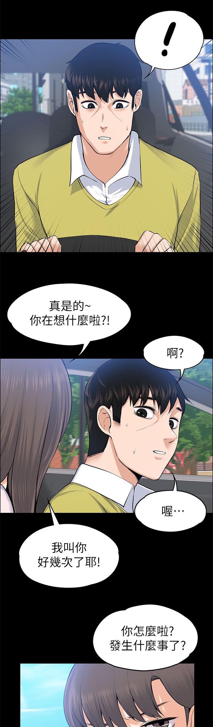 第47章：幻想14