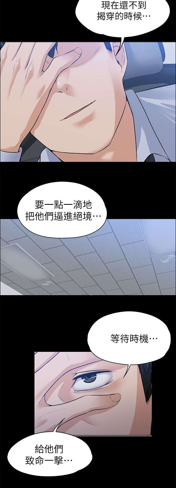 第38章：去我家吧1