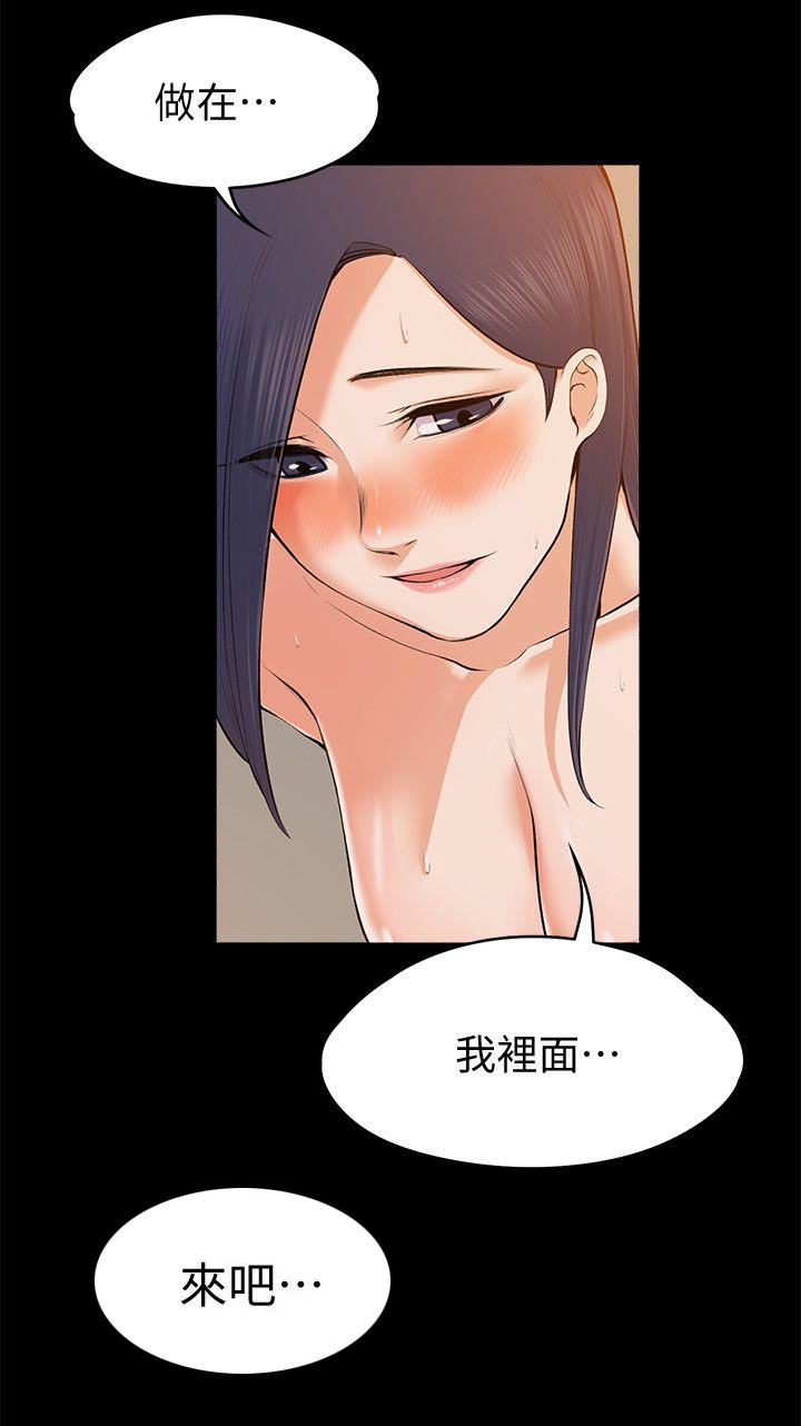 第52章：发现8