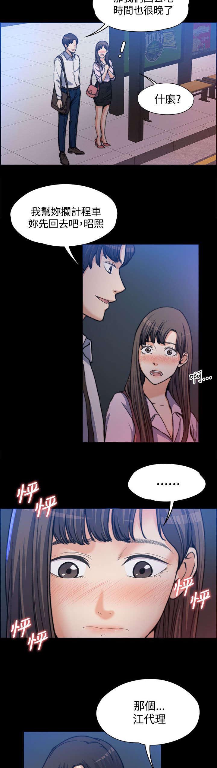 第2章：创造机会11