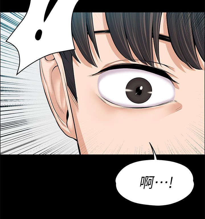第28章：说漏嘴了6