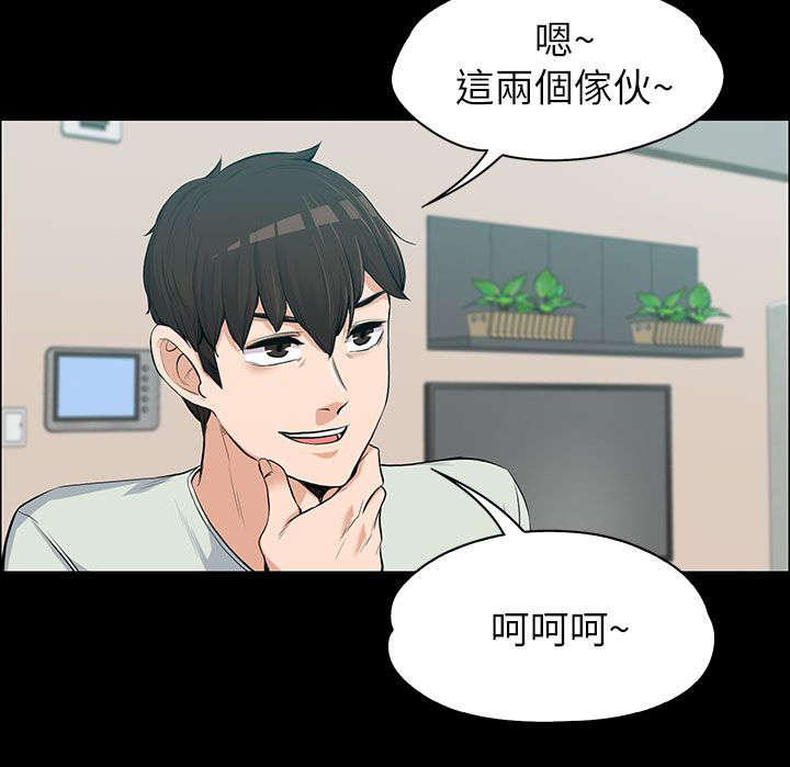 第22章：揭穿7
