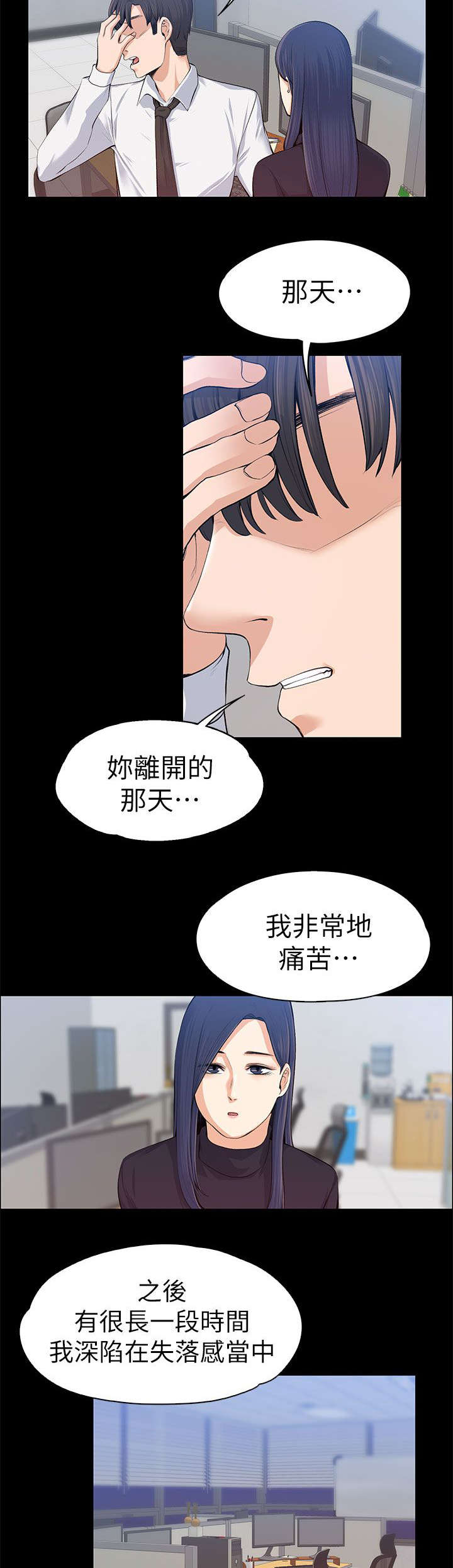 第34章：主动出击4