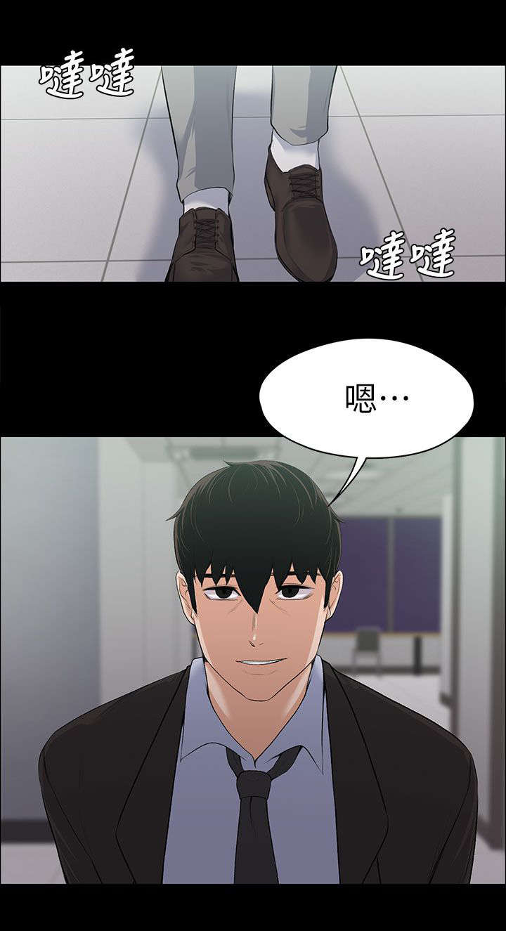 第35章：当场撞见8