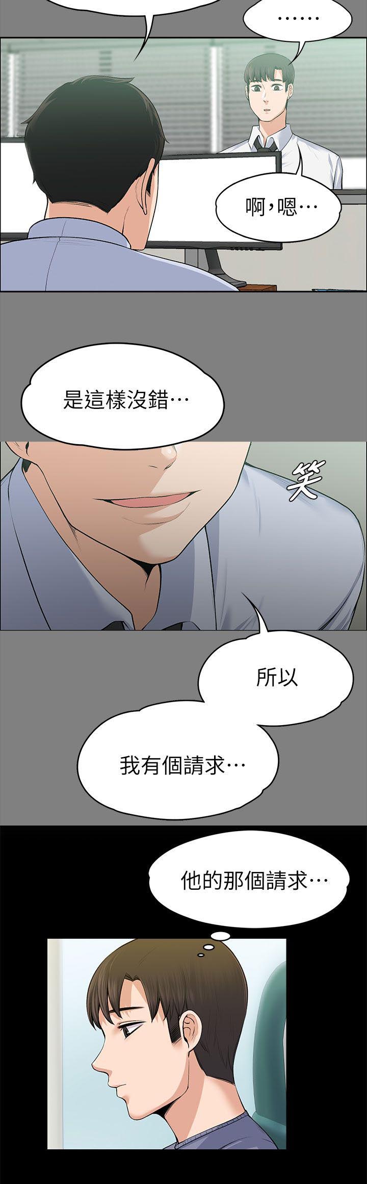 第41章：釜山行7