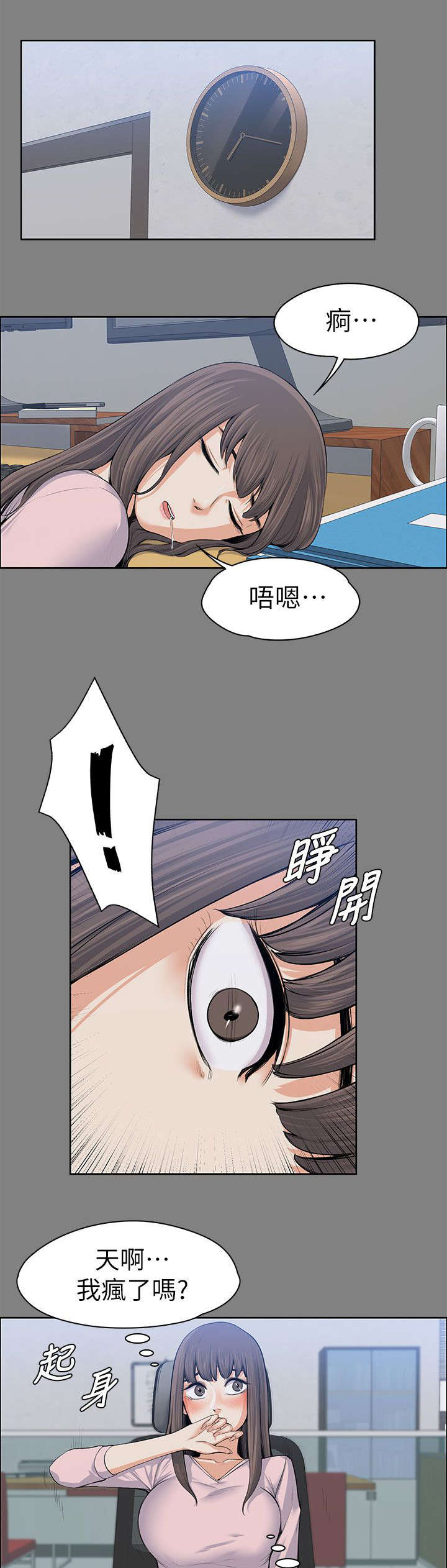 第32章：暗中的英雄4