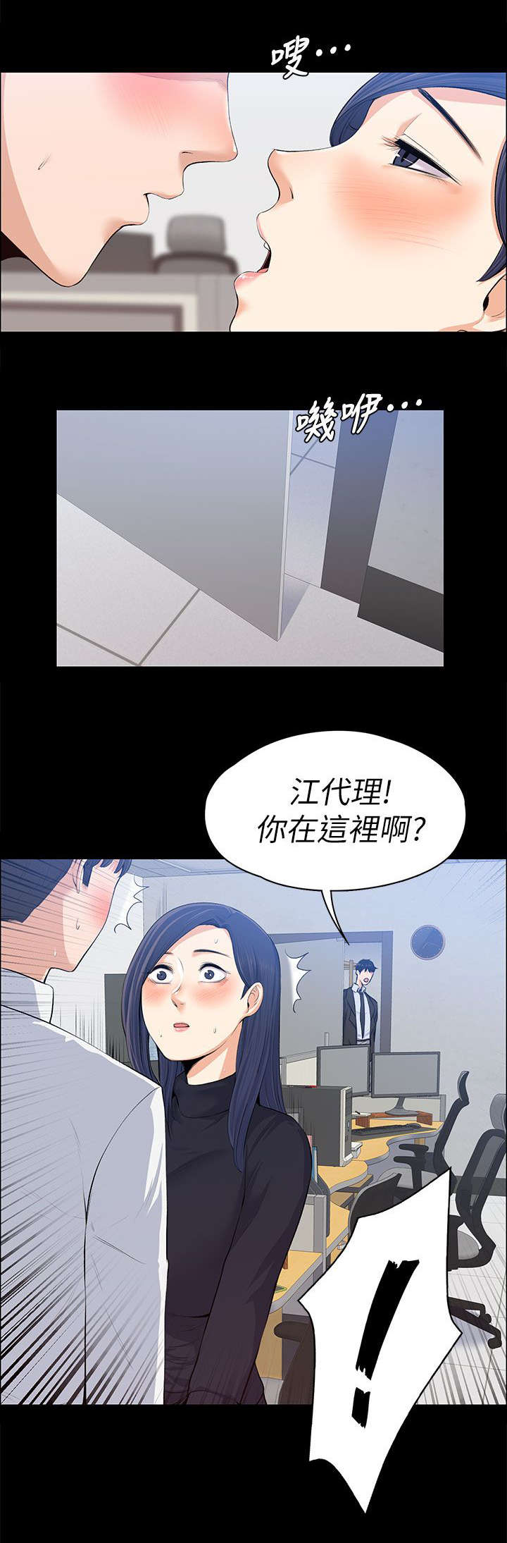 第35章：当场撞见12